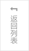 行業(yè)動態(tài)